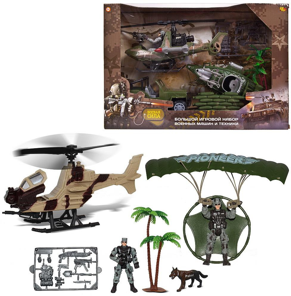 Набор игровой «Военная техника» | Боевая сила | ABtoys