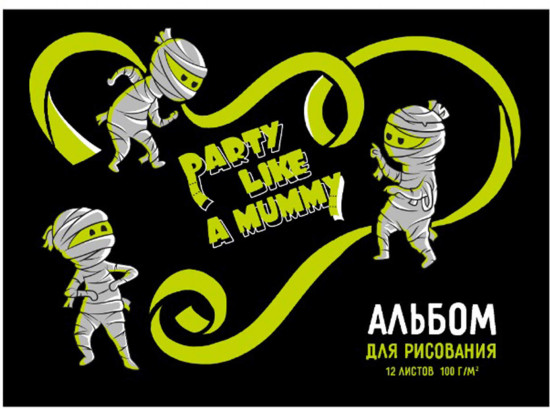 Альбом для рисования