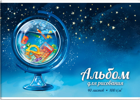 Альбом для рисования