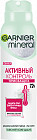 Дезодорант-антиперспирант спрей «Активный контроль ТермоЗащита»