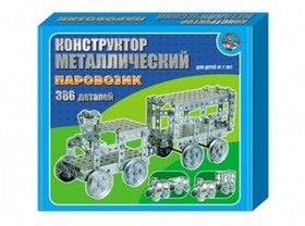 Конструктор металлический