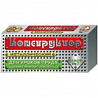 Конструктор металлический для уроков труда №7