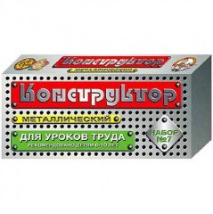 Конструктор металлический