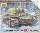 Сборная модель "Советский тяжелый танк КВ-1 обр. 1940 г."