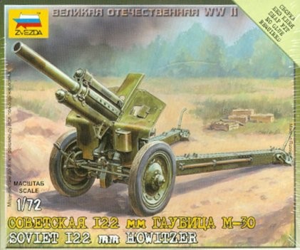 Советская 122-мм гаубица М-30