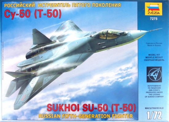 Сборная модель «Самолёт пятого поколения Су-50 (Т-50)»