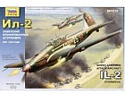 Сборная модель «Советский штурмовик Ил-2»