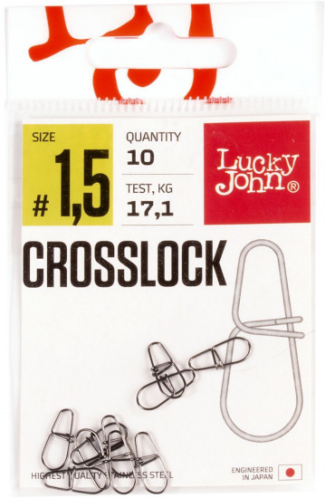 Застежки Сrosslock  0015