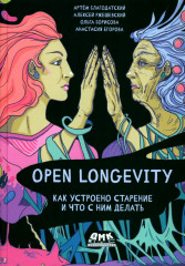 Open Longevity
