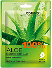 алоэ