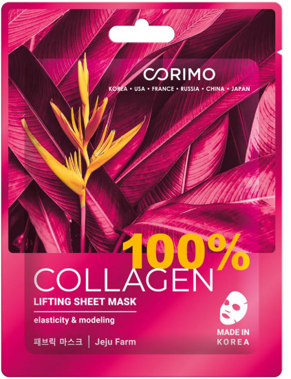 Маска тканевая для лица «Лифтинг»