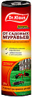 Гранулы от муравьев