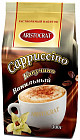 Напиток кофейный «Ванильный»