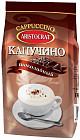 Напиток кофейный «Шоколадный»