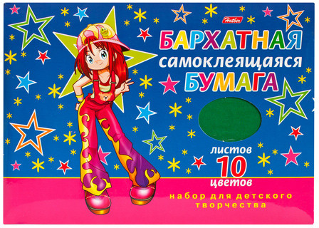 Набор цветной бумаги