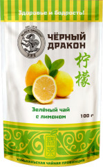 Чай зеленый с лимоном