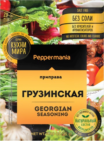 Приправа «Грузинская»