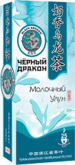 Чай «Молочный улун»