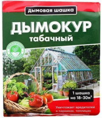 Дымокур табачный