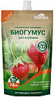 Удобрение «Биогумус для клубники»