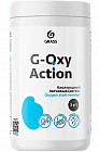 Пятновыводитель-отбеливатель «G-oxy Action»