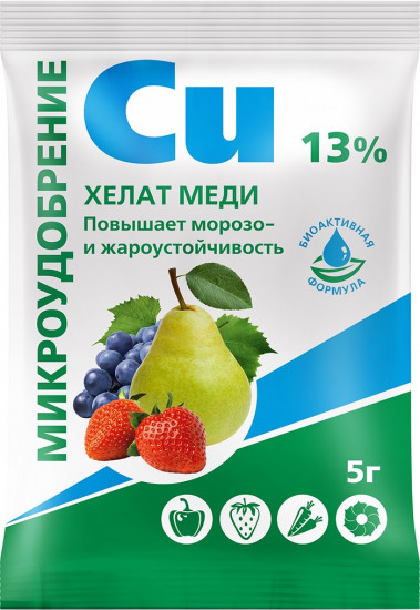 Удобрение «Хелат меди 13%»