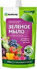 Удобрение «Зеленое мыло»