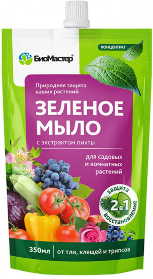 Удобрение «Зеленое мыло»