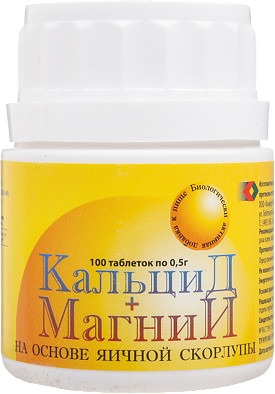 Таблетки «Кальцид+магний»