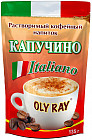 Напиток кофейный «Italiano»