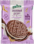 молочный шоколад