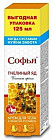 Бальзам для тела с пчелиным ядом «Софья»