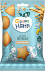 Печенье детское мультизлаковое