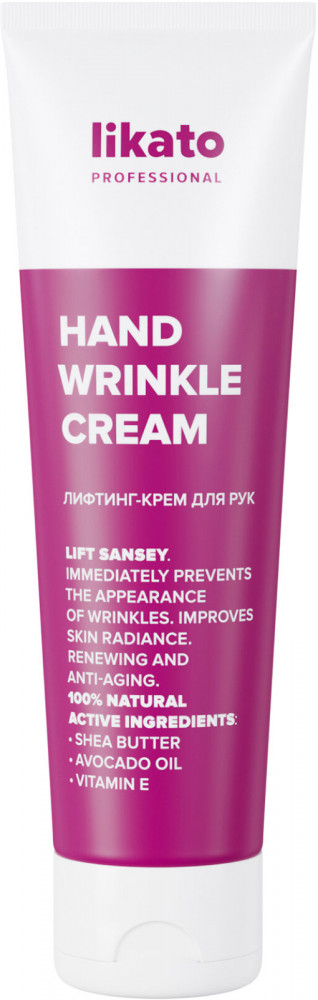 Крем-лифтинг для рук «Lift Sansey» | Lift sansey | Likato Professional