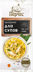 Приправа «Для супа»