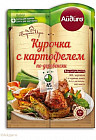Приправа «Курочка с картофелем по - деревенски»