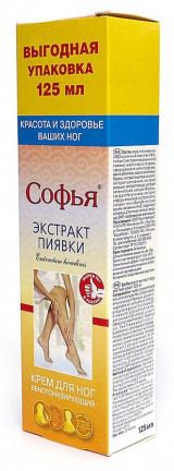 Крем для ног с экстрактом пиявки «Софья»