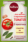 Приправа для маринования и засолки томатов