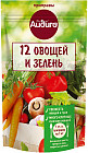 Приправа «12 овощей и зелень»