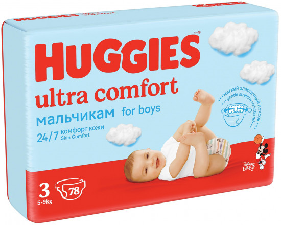 Подгузники для мальчиков