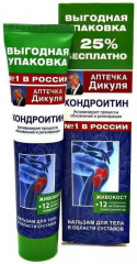 Бальзам для тела с хондроитином