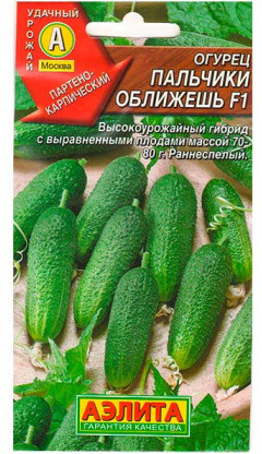 Огурец «Сестрица Аленушка F1»