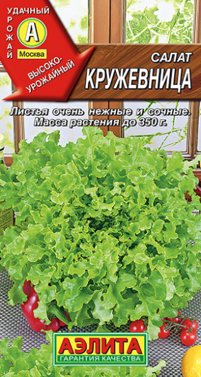 Салат «Кружевница»