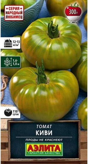 Томат «Киви»