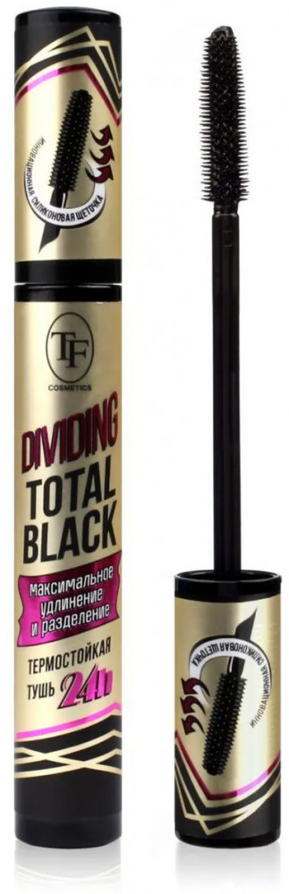 Тушь для ресниц «Dividing total black», оттенок Черный | Triumph