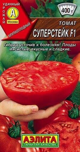 Томат «Суперстейк F1»