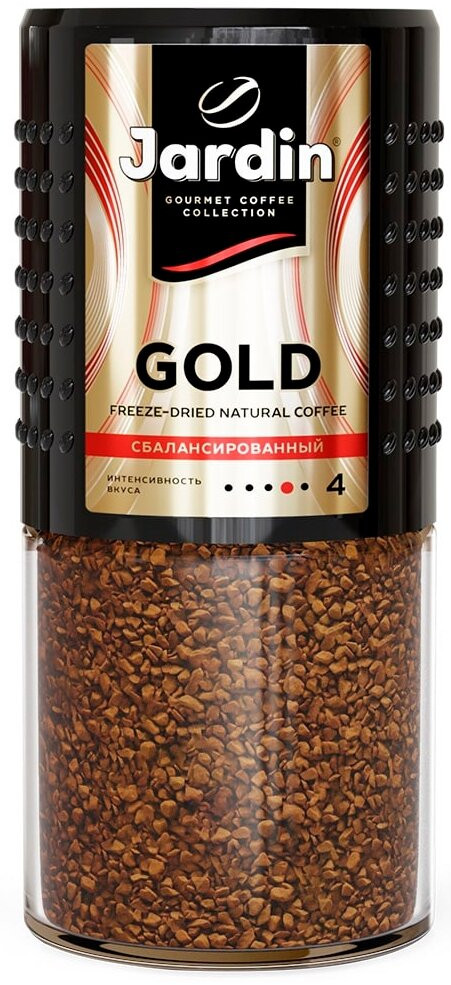 Кофе «Gold» | Jardin