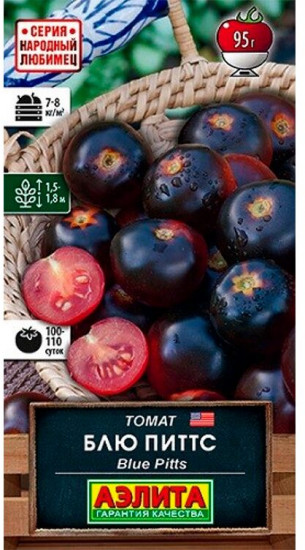 Томат «Томат Блю Питтс»