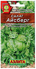 Салат «Айсберг»