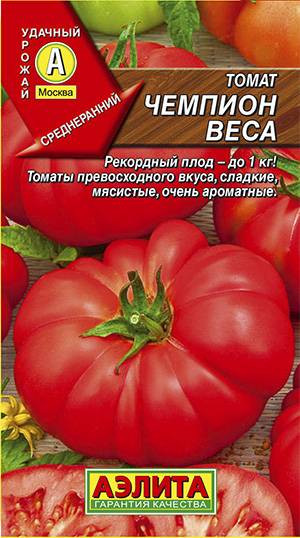 Томат «Чемпион веса»